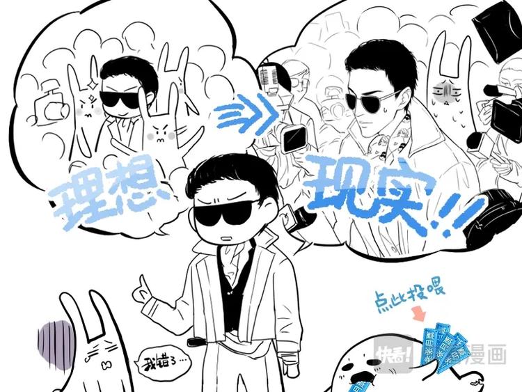 12 chap.05.2-第13话