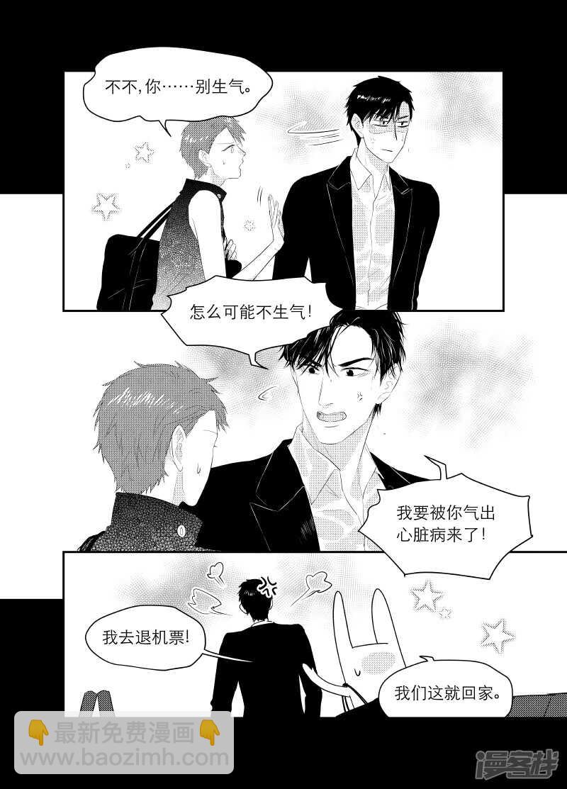122 chap.20.5-第107话