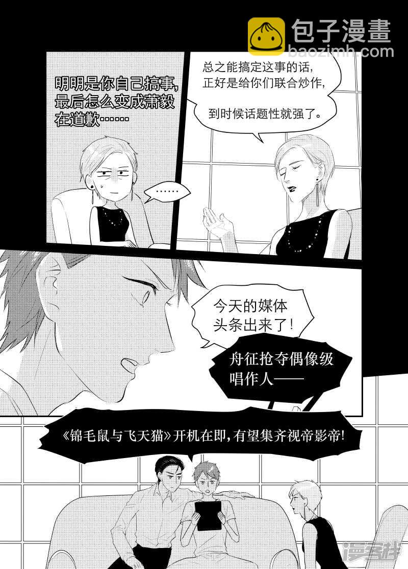 126 chap.20.9-第111话