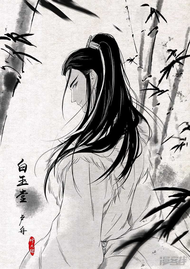 126 chap.20.9-第111话