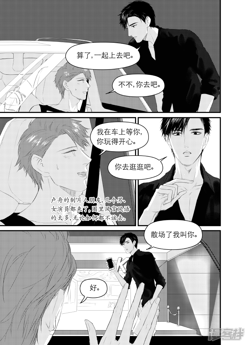 128 chap.21.2-第113话