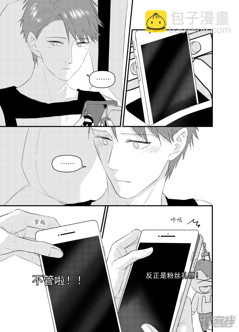 128 chap.21.2-第113话