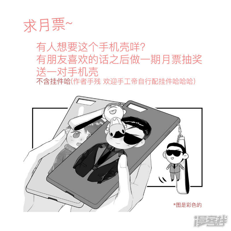 128 chap.21.2-第113话