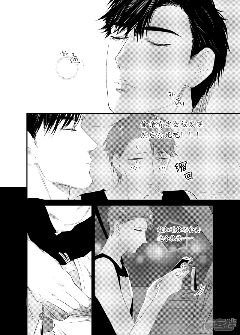 130 chap.21.4-第115话