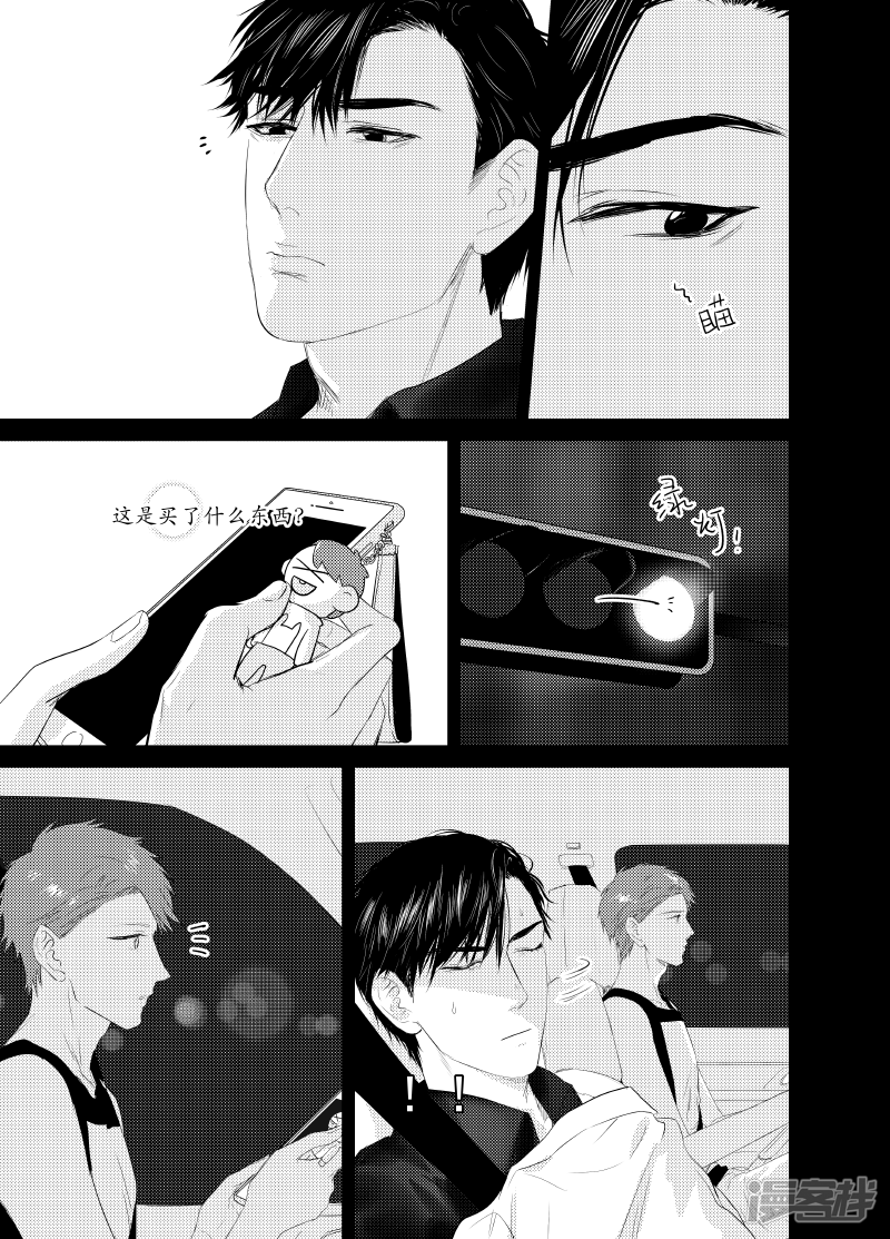 130 chap.21.4-第115话