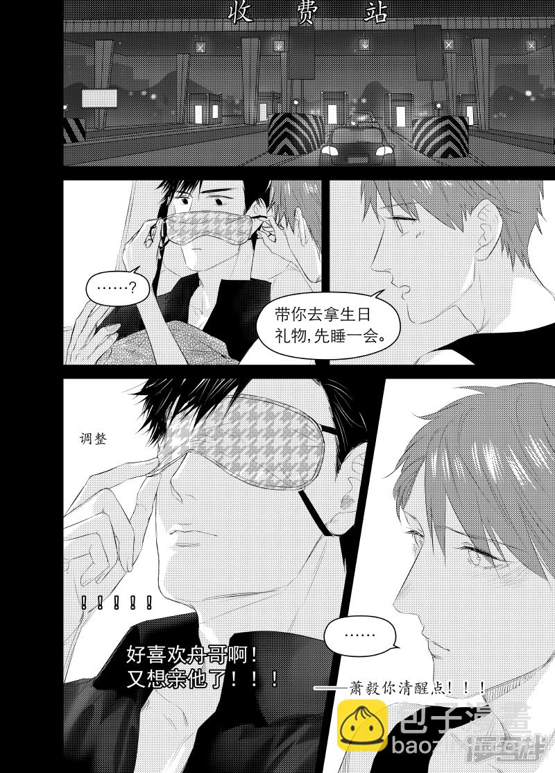 130 chap.21.4-第115话