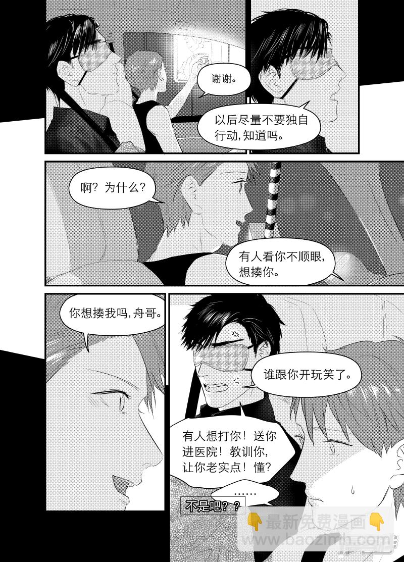 130 chap.21.4-第115话