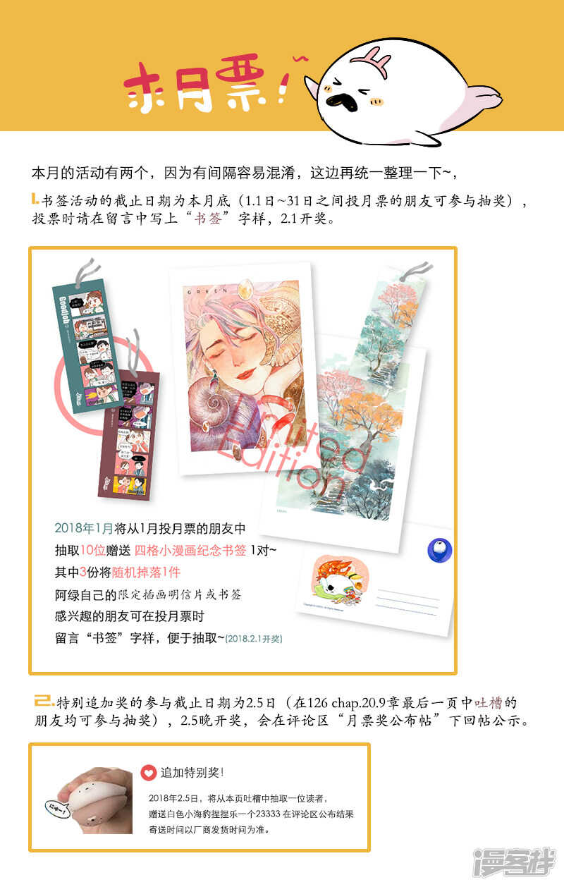 130 chap.21.4-第115话