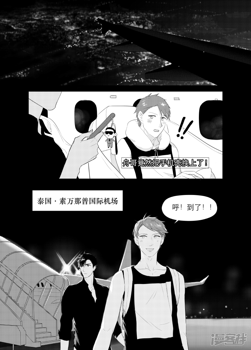 132 chap.21.6-第117话