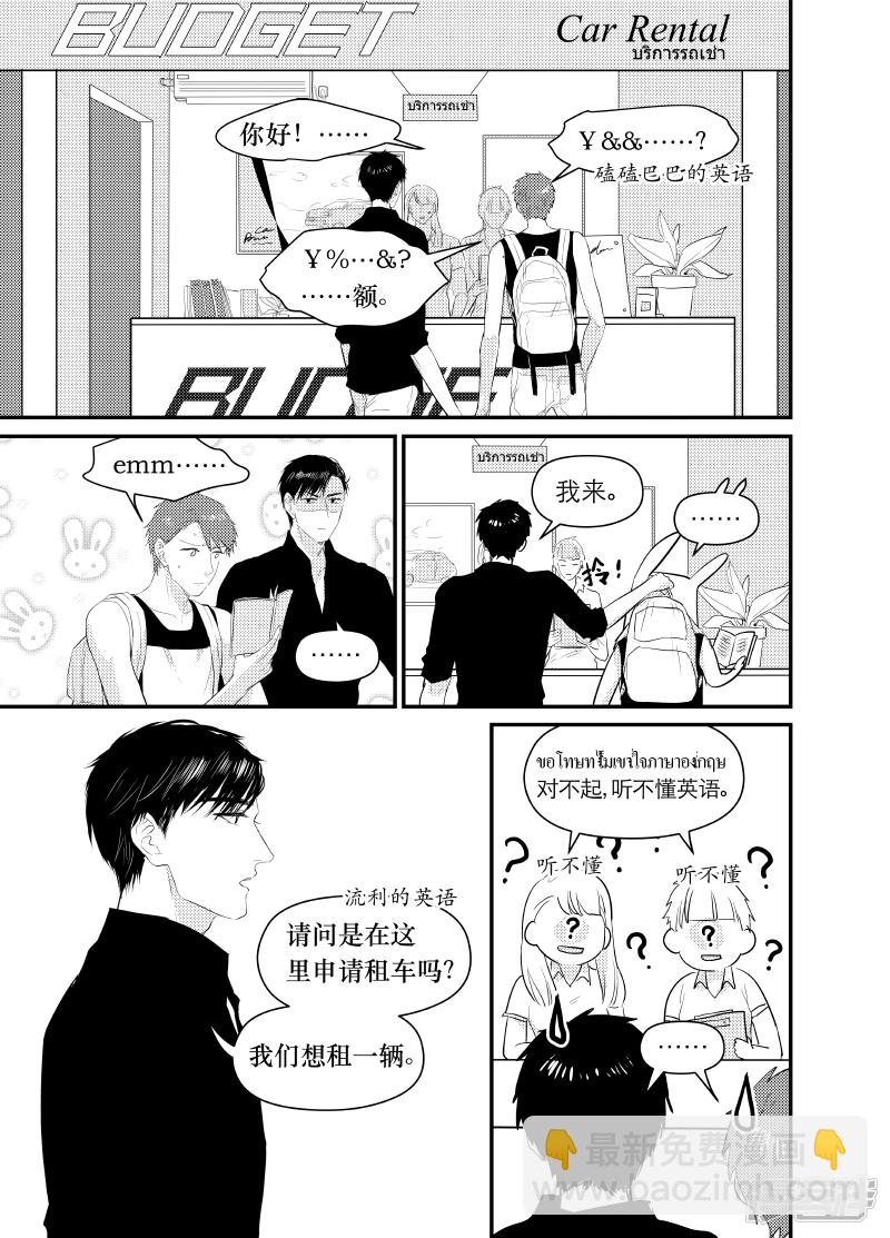 132 chap.21.6-第117话