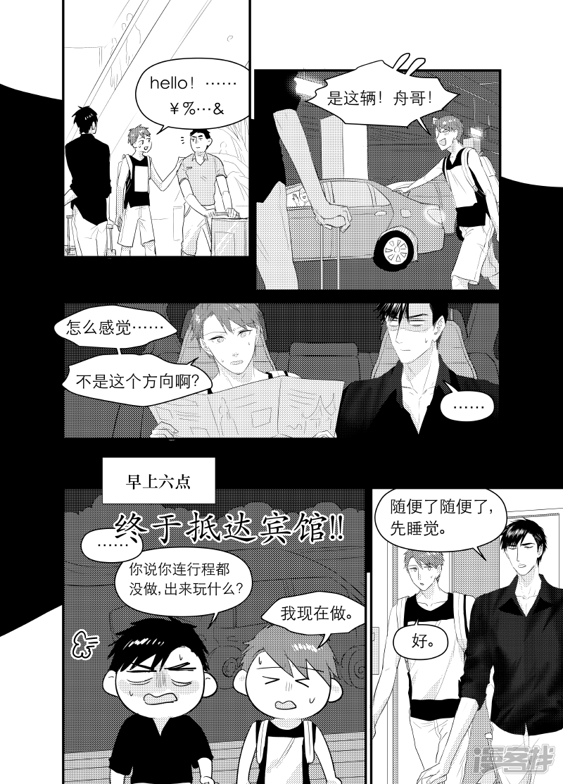 132 chap.21.6-第117话