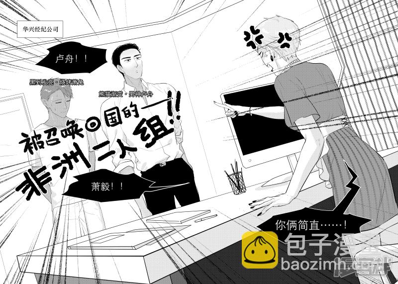 134 chap.22.1-第119话