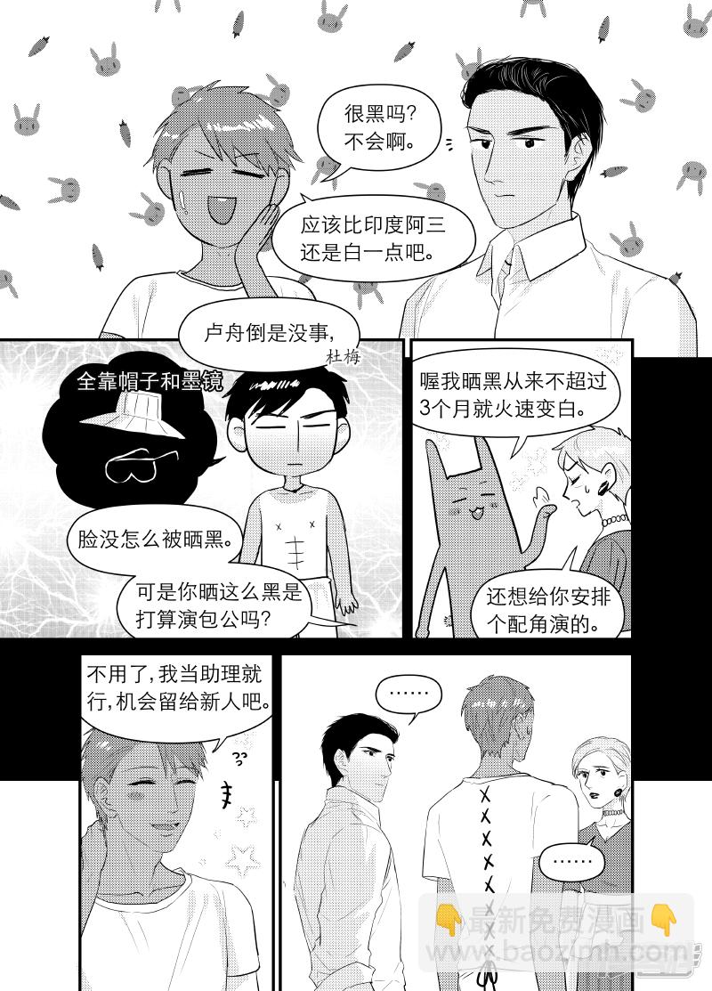 134 chap.22.1-第119话