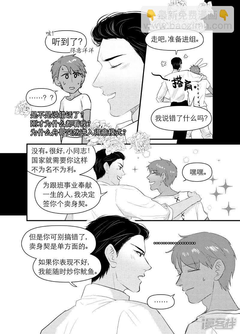 134 chap.22.1-第119话