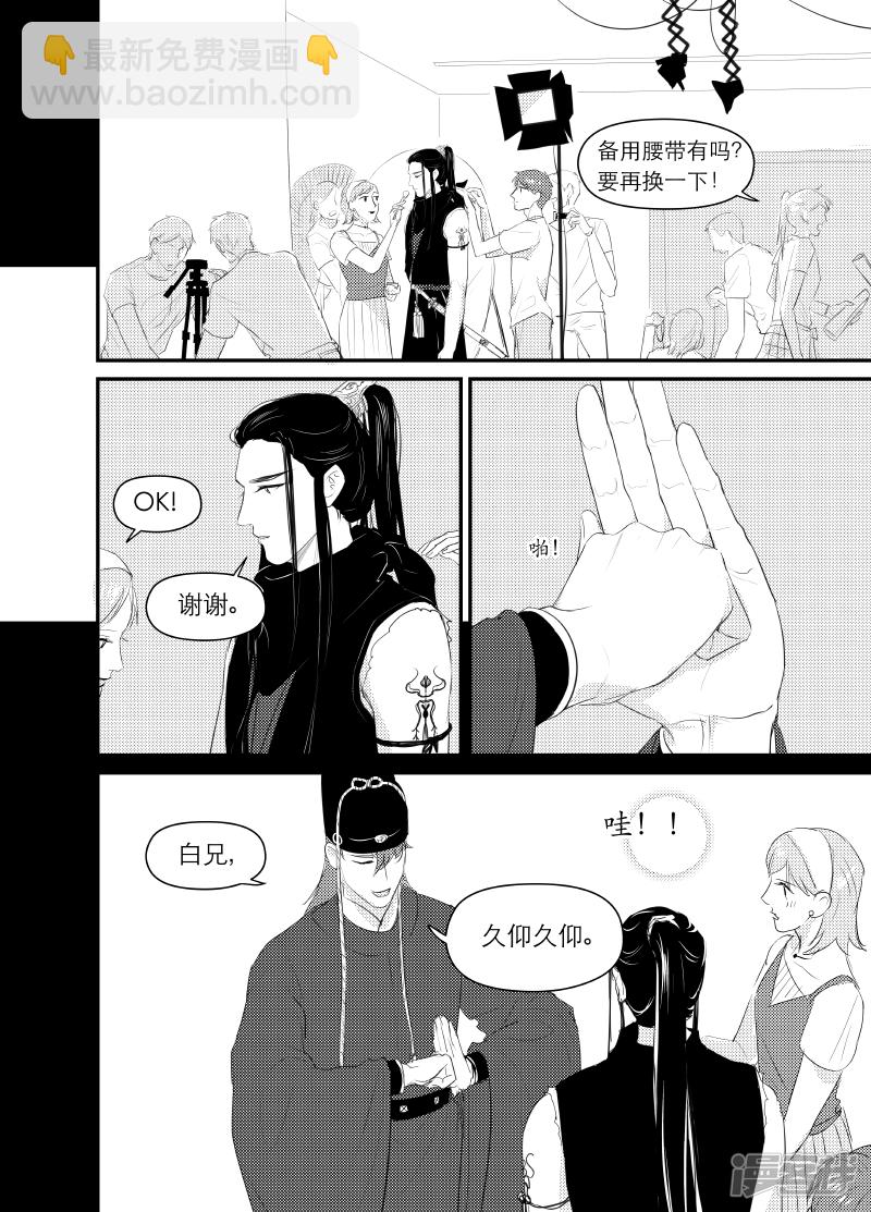 136 chap.22.3-第121话