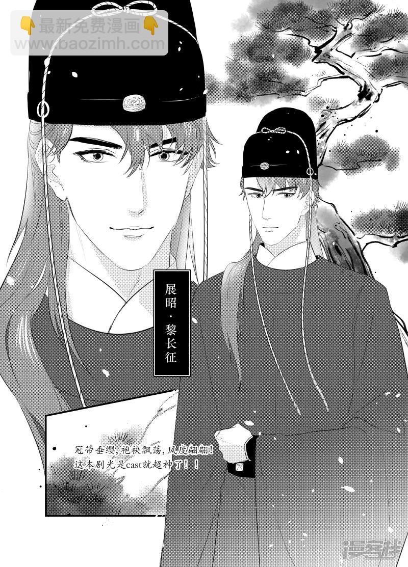 136 chap.22.3-第121话