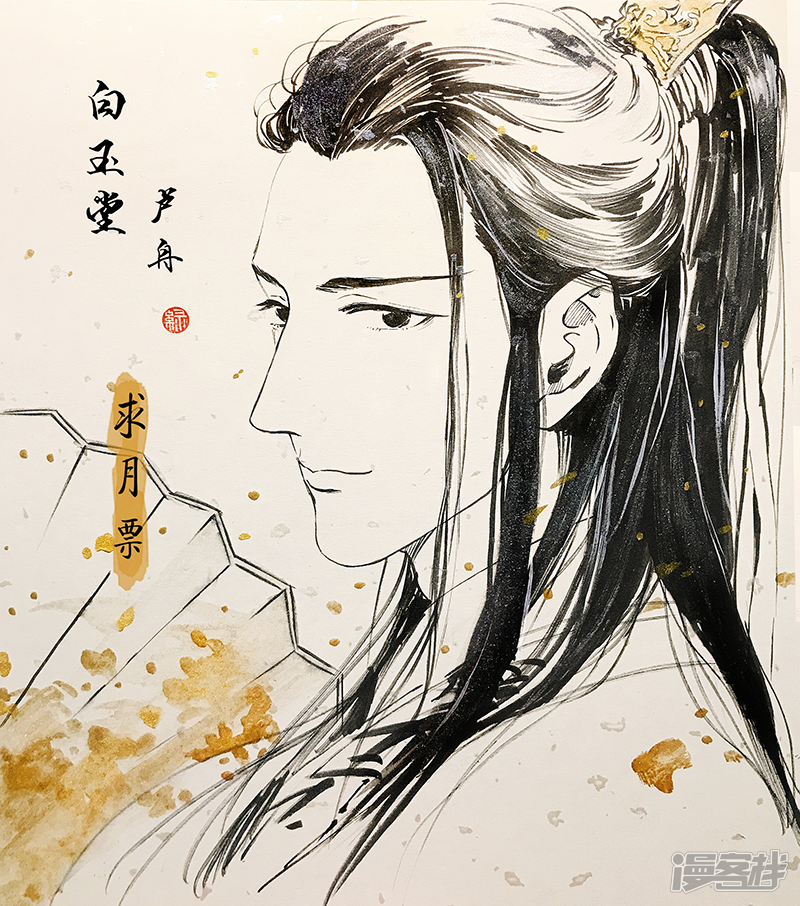 136 chap.22.3-第121话