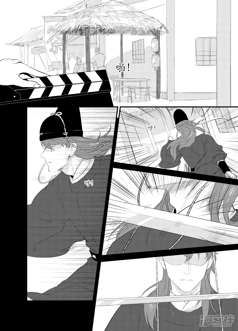 138 chap.22.5-第123话