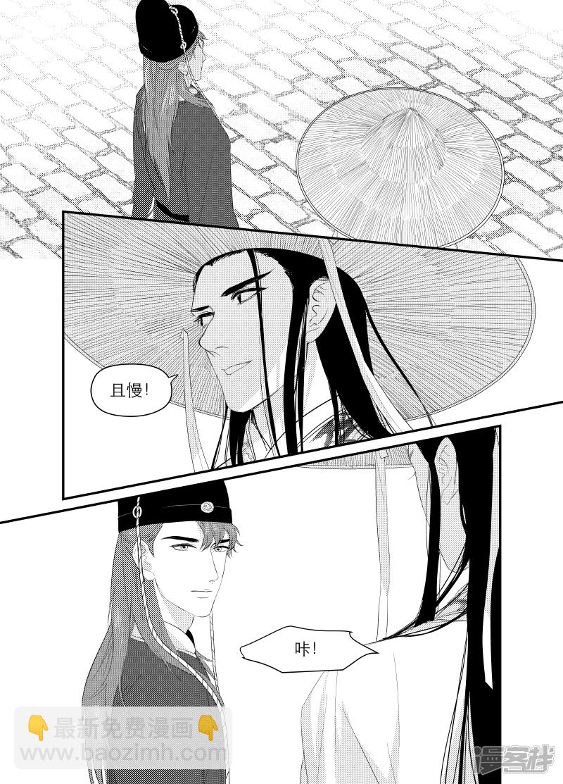 138 chap.22.5-第123话