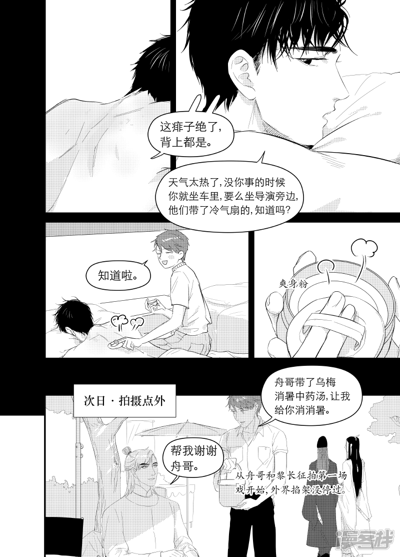 140 chap.22.7-第125话