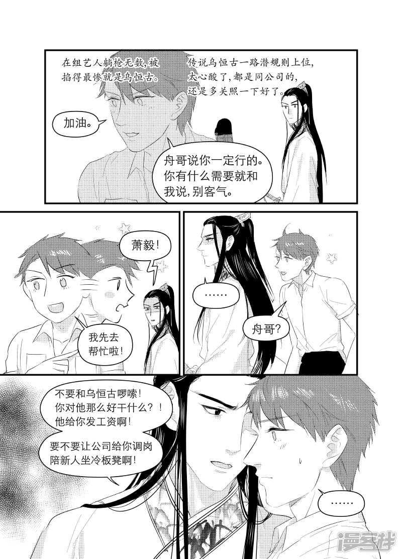 140 chap.22.7-第125话