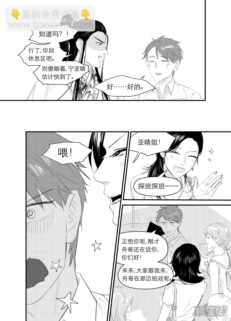 140 chap.22.7-第125话