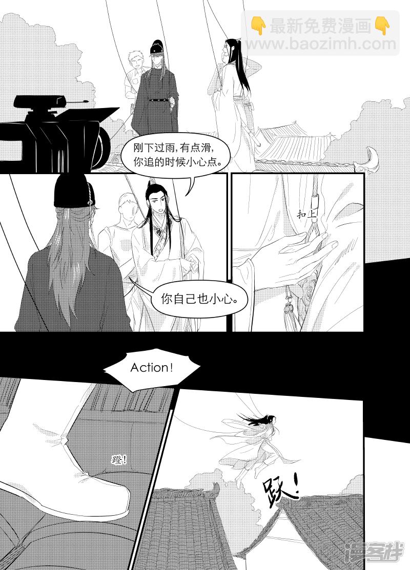 140 chap.22.7-第125话