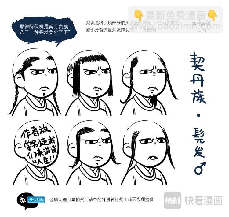 14 chap.05.4-第15话