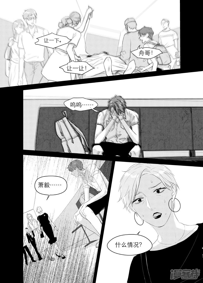 142 chap.23.2-第127话