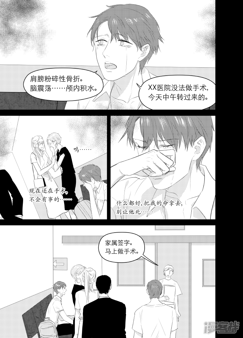 142 chap.23.2-第127话