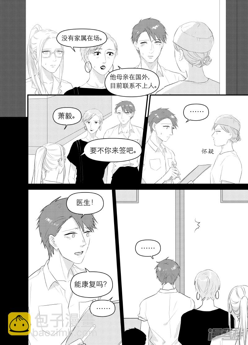 142 chap.23.2-第127话