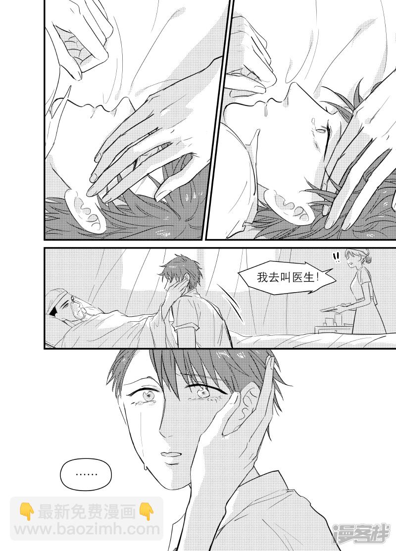 144 chap.23.4-第129话
