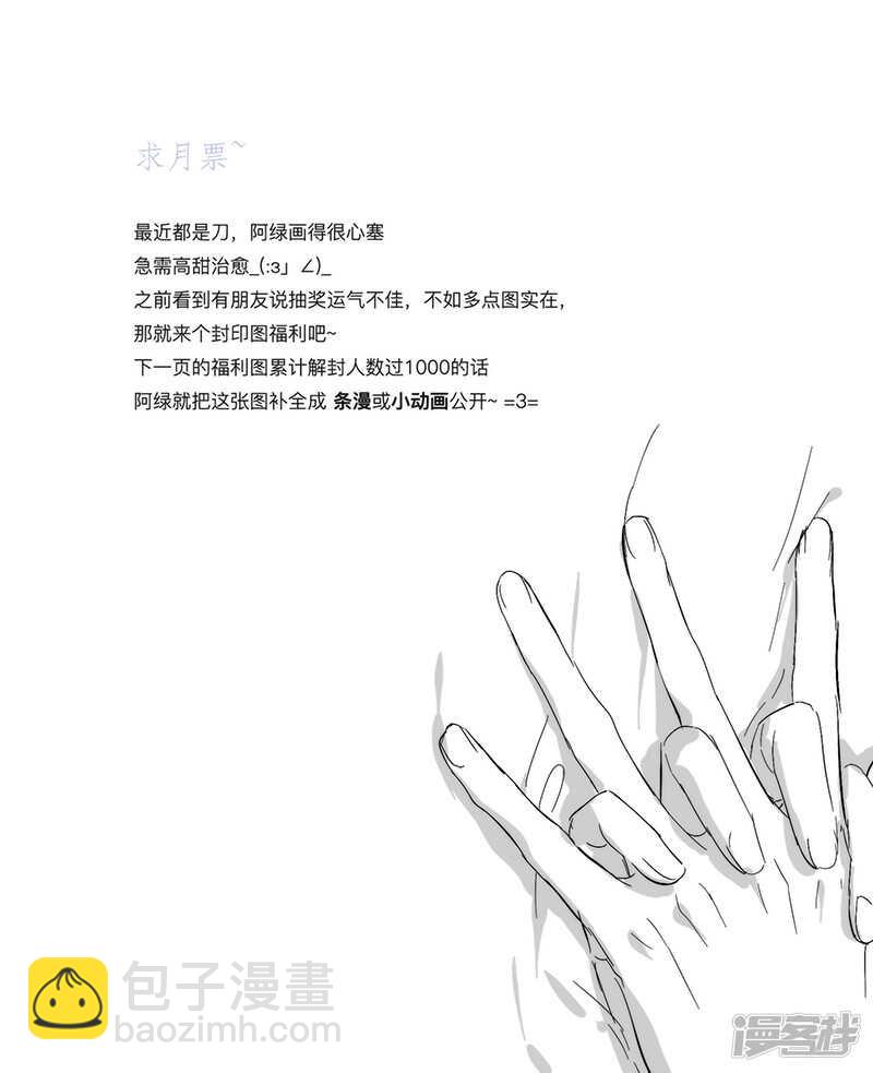 144 chap.23.4-第129话