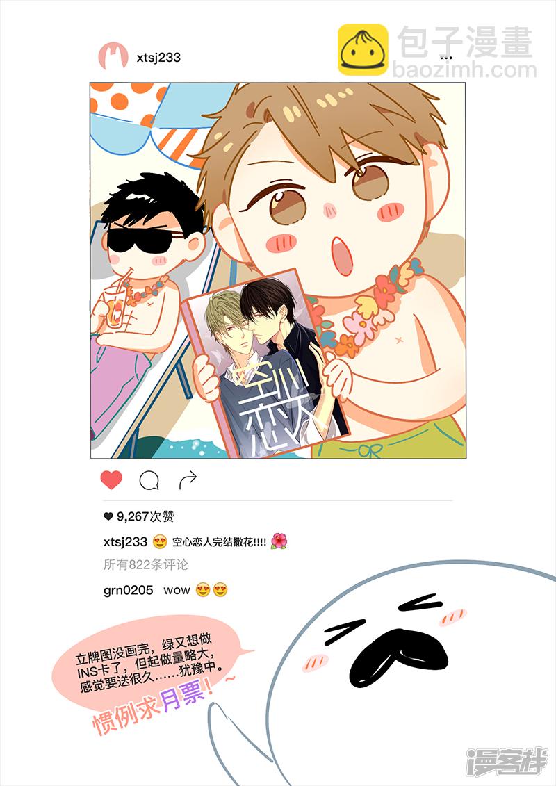 148 chap.23.8-第133话