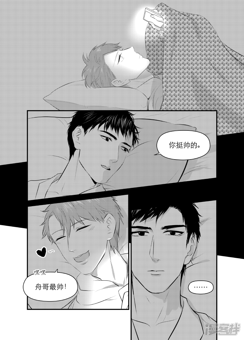 150 chap.24.2-第135话