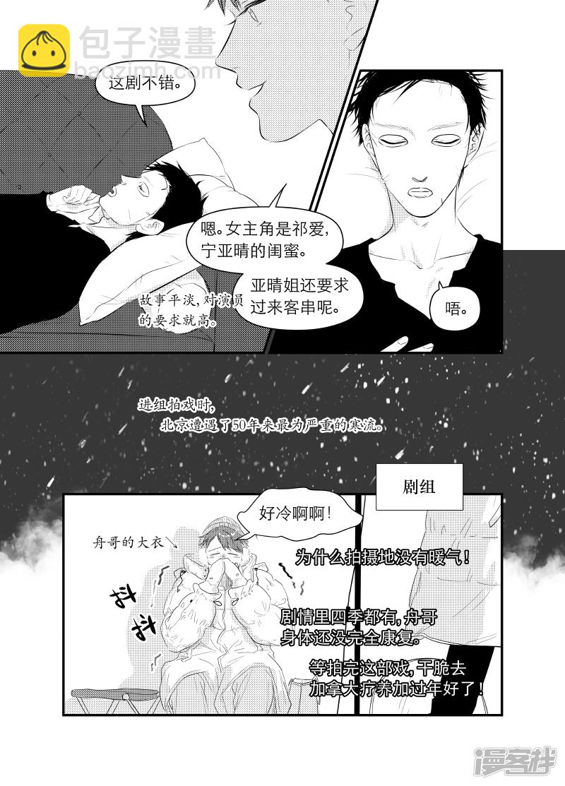 152 chap.24.4-第137话