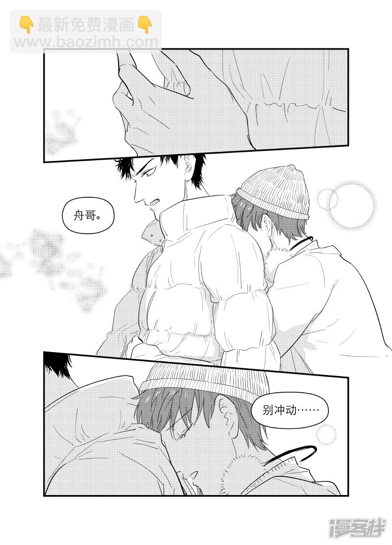 154 chap.24.6-第139话
