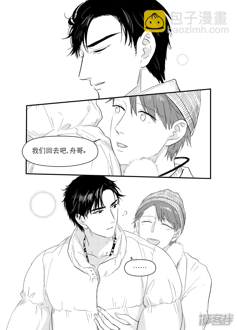 154 chap.24.6-第139话