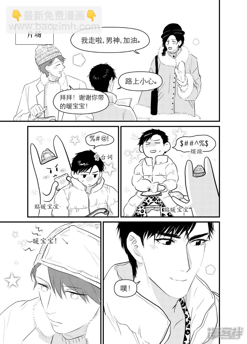 154 chap.24.6-第139话