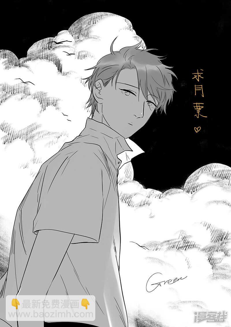 154 chap.24.6-第139话