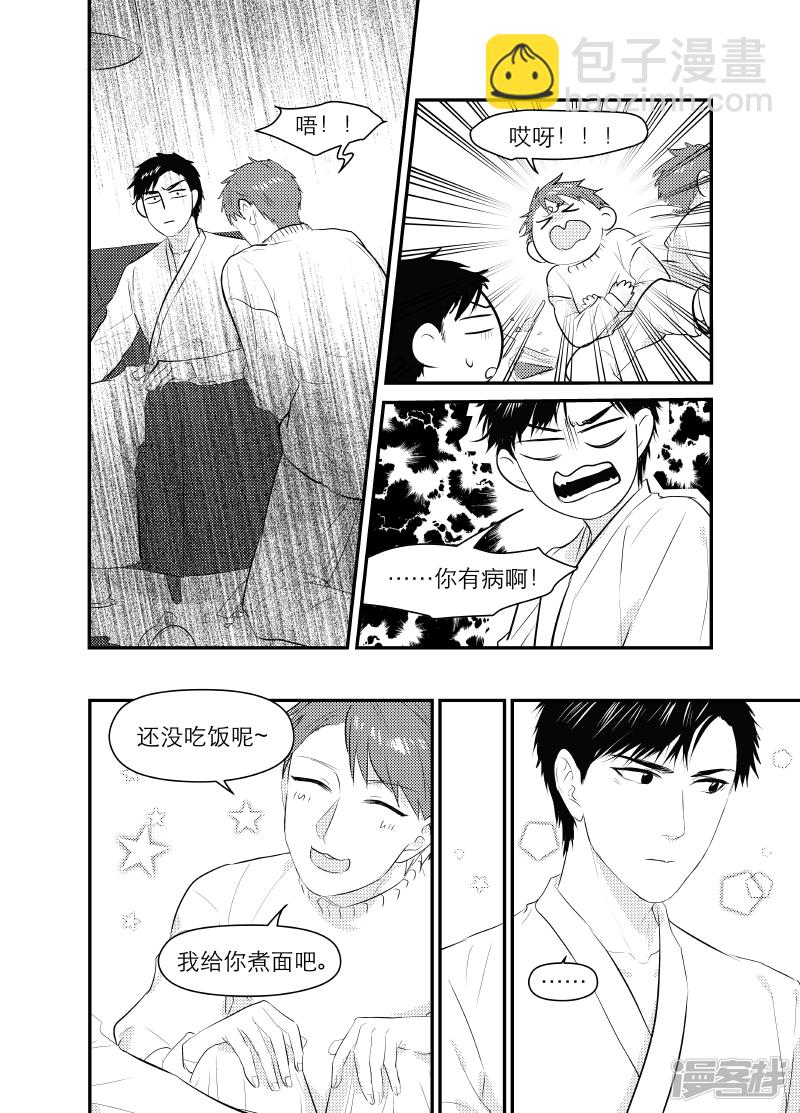 156 chap.24.8-第141话