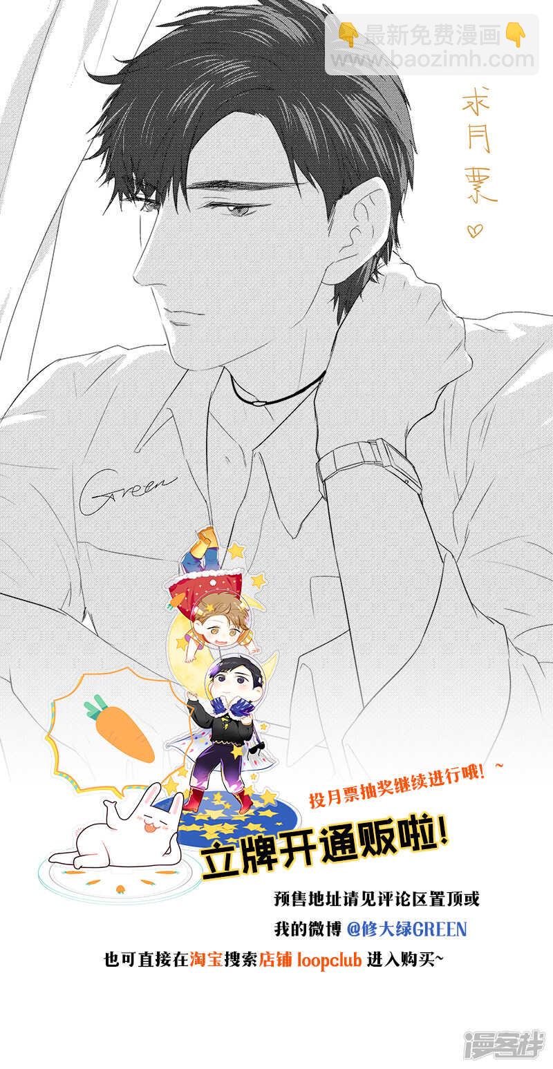 156 chap.24.8-第141话