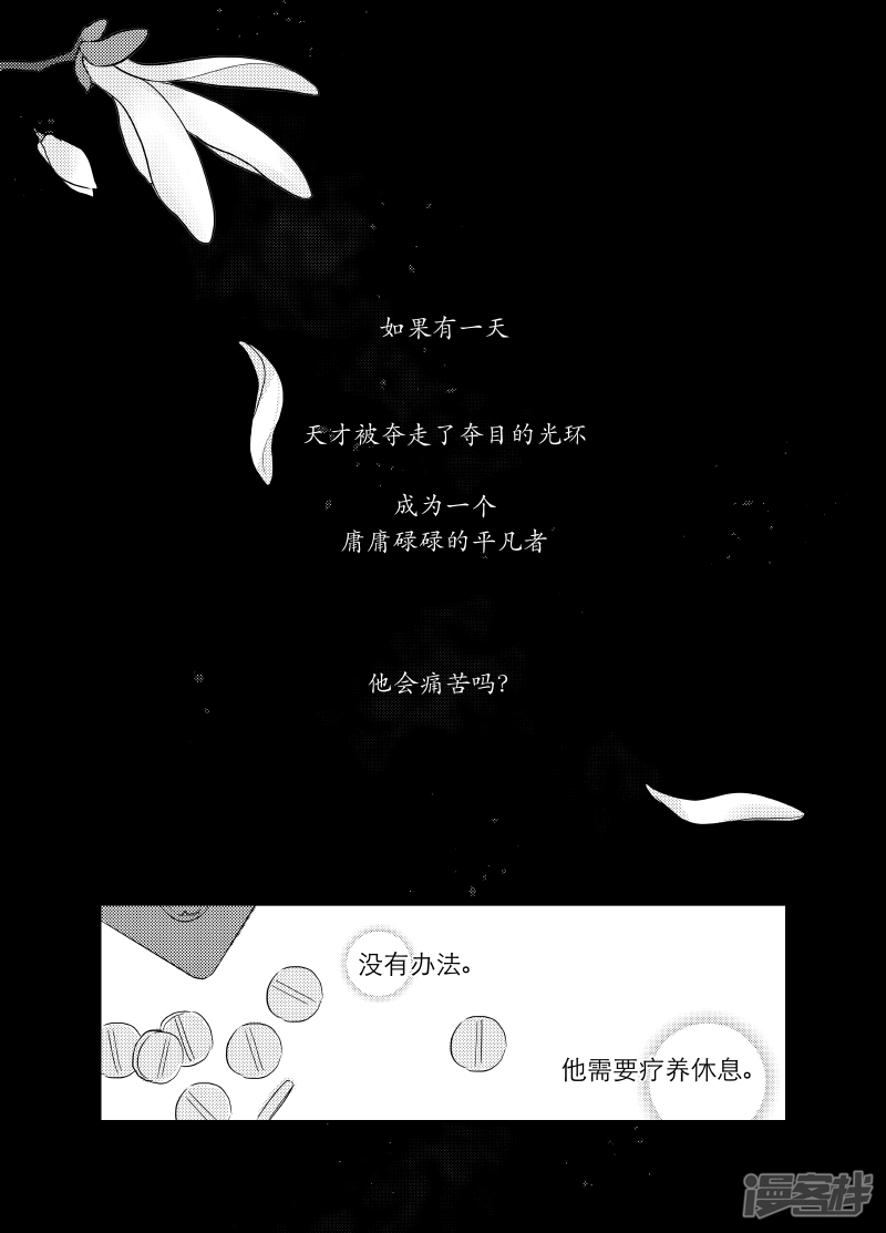 158 chap.25.2-第143话