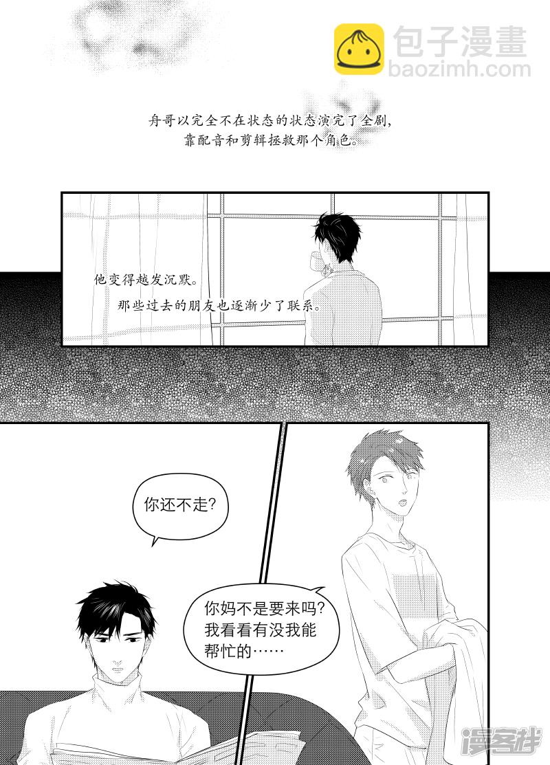 158 chap.25.2-第143话