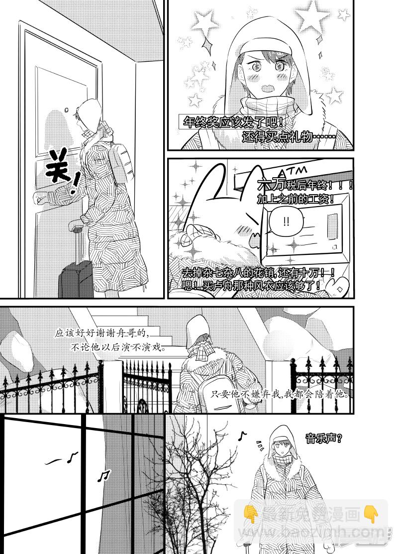 158 chap.25.2-第143话