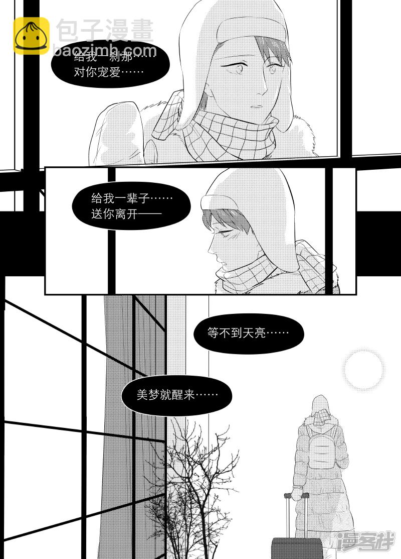 158 chap.25.2-第143话