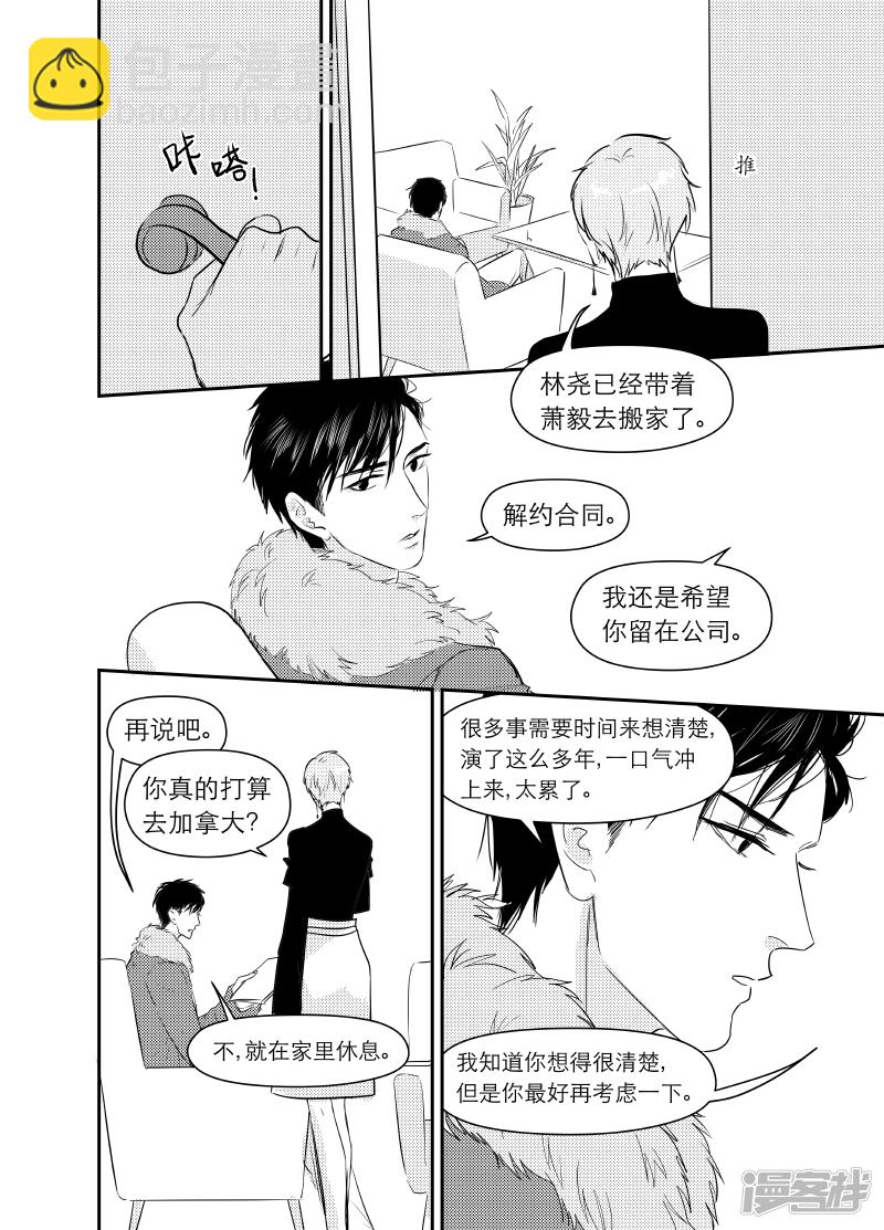 160 chap.25.4-第145话