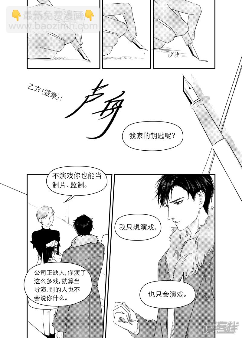 160 chap.25.4-第145话