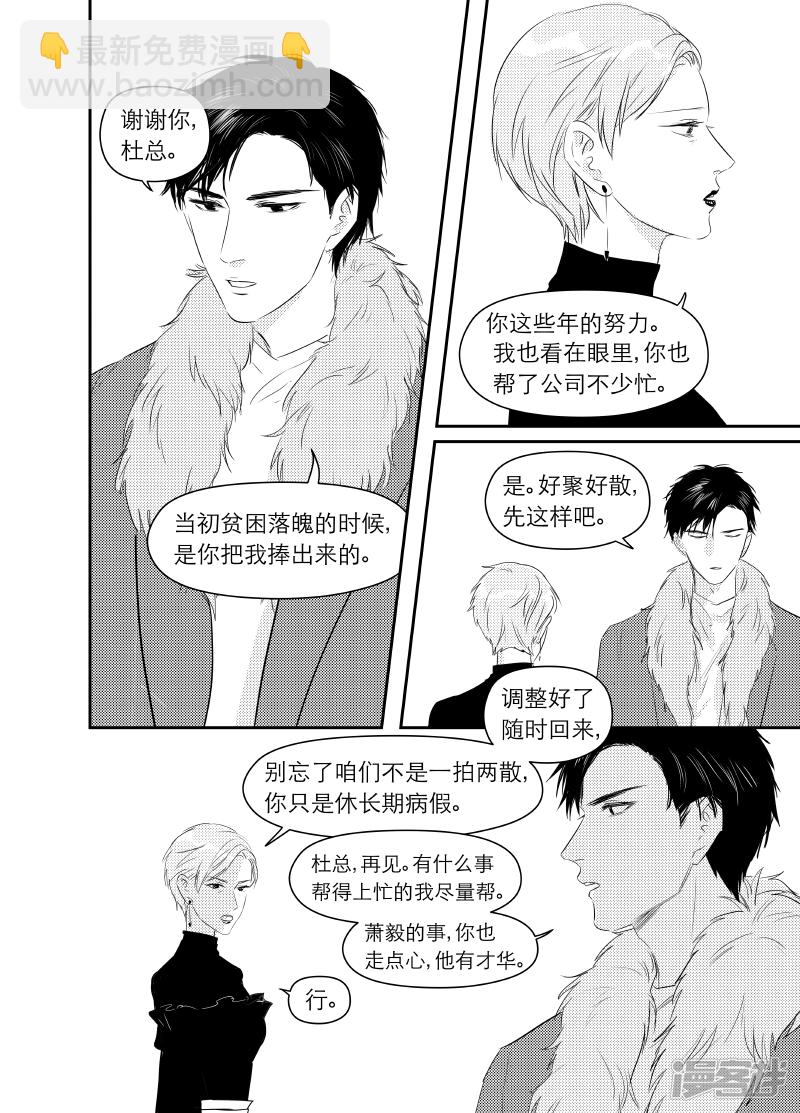 160 chap.25.4-第145话