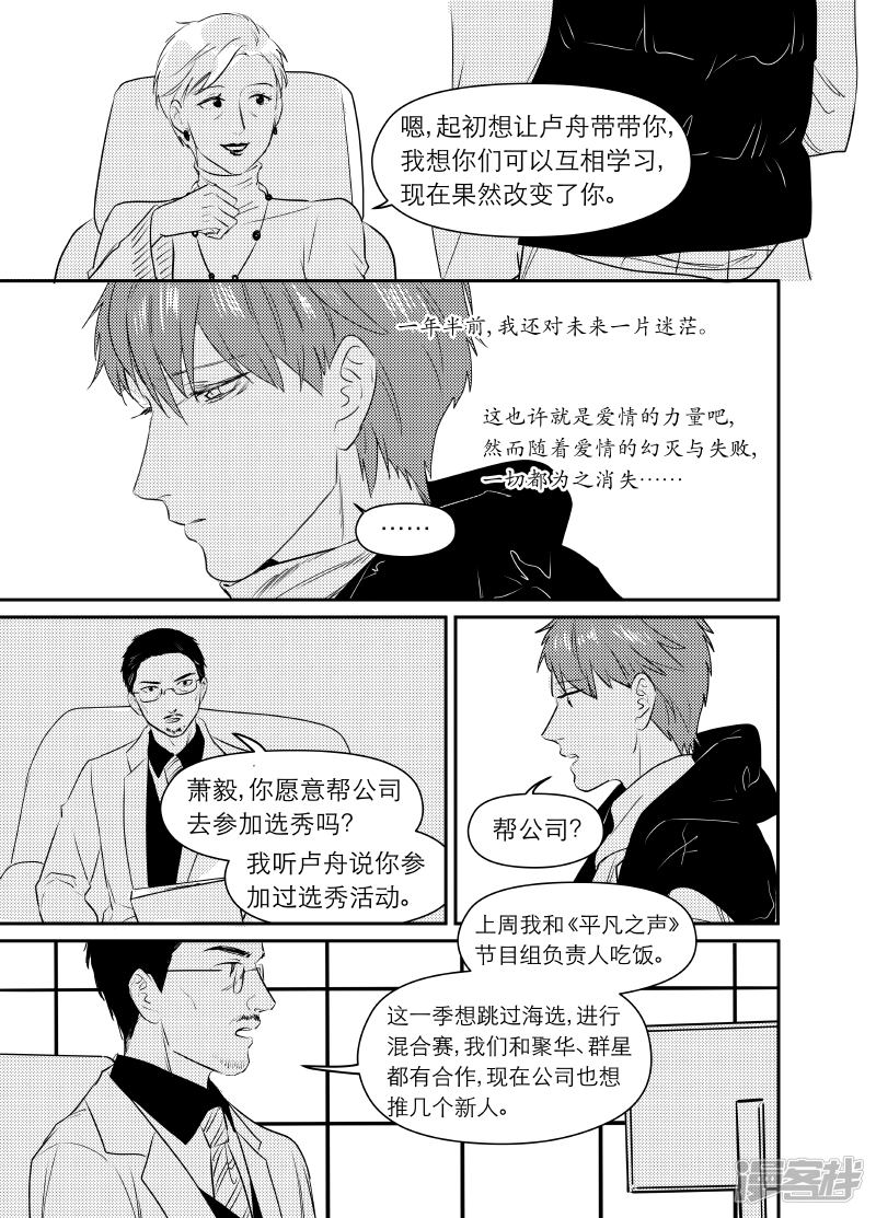 162 chap.25.6-第147话